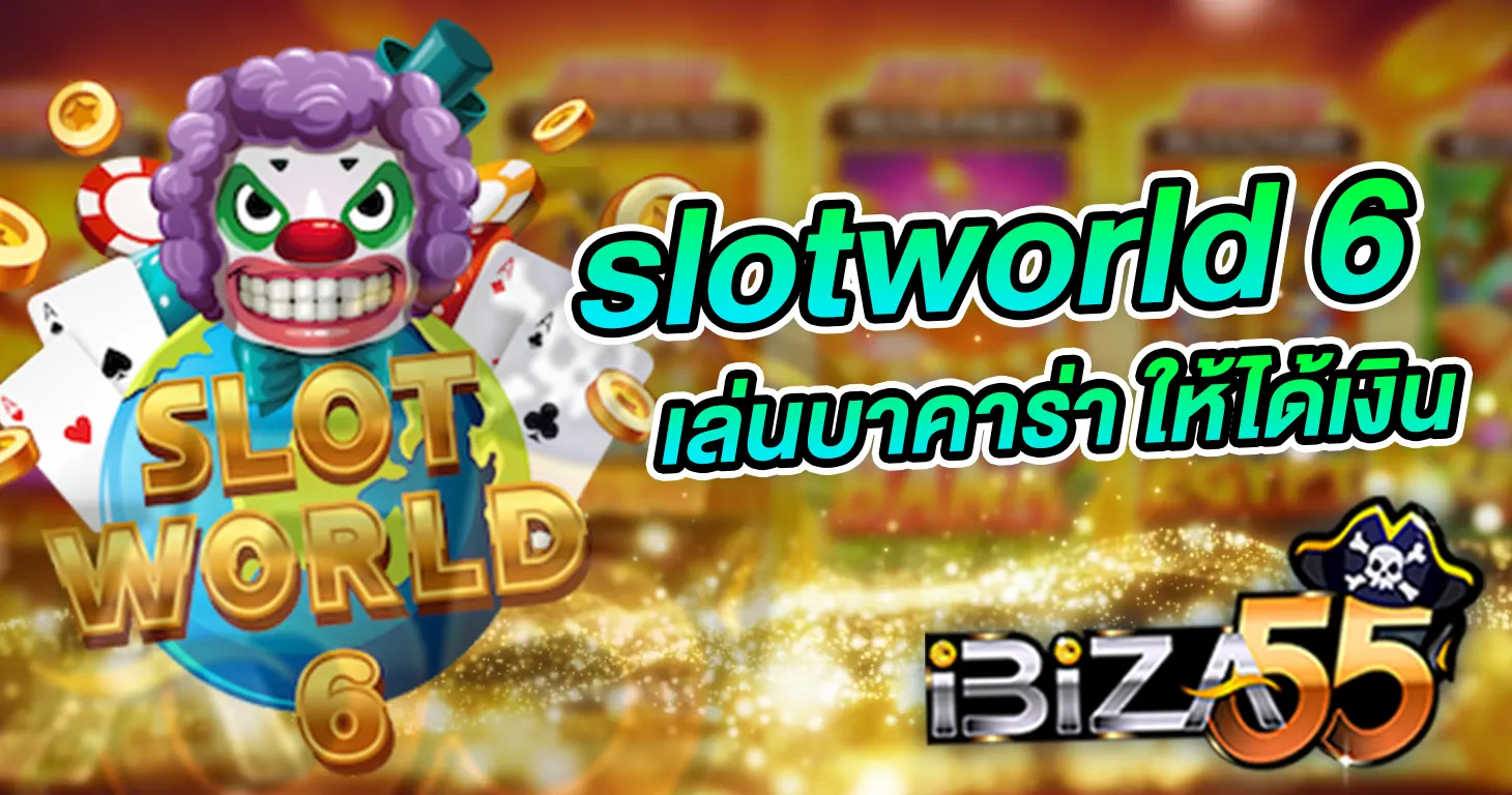 slotworld 6