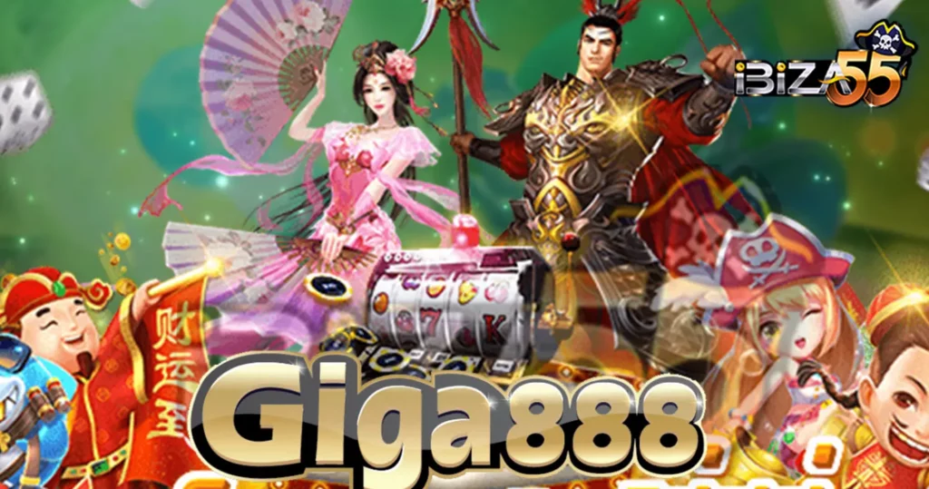 GIGA888 สล็อตออนไลน์